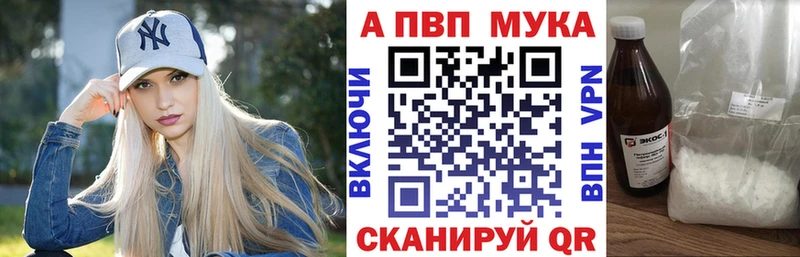 Купить наркотики цена Кинешма Гашиш  Каннабис  КОКАИН  АМФ  Меф мяу мяу 