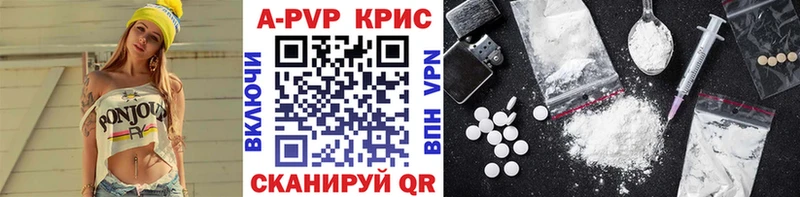 A PVP СК  наркота  Кинешма 