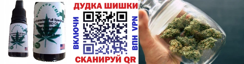 закладка Кинешма Canna-Cookies конопля