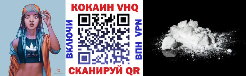 КОКАИН FishScale  купить наркоту  Кинешма 