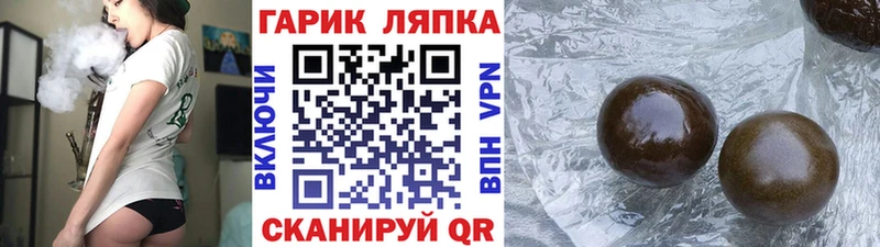 ГАШИШ hashish Кинешма