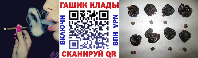 ГАШ Premium сколько стоит Кинешма