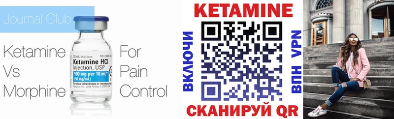 KRAKEN как войти  Кинешма  дарк нет какой сайт  КЕТАМИН VHQ 