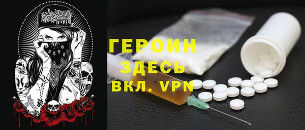 таблы Ступино