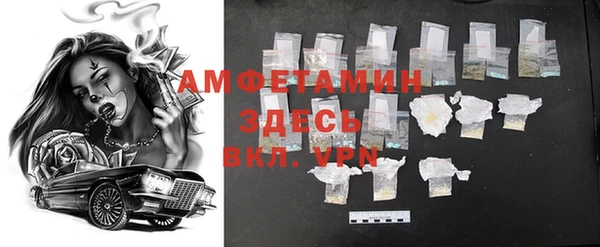 сатива Верхнеуральск