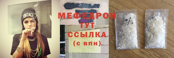 сатива Верхнеуральск