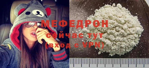 сатива Верхнеуральск