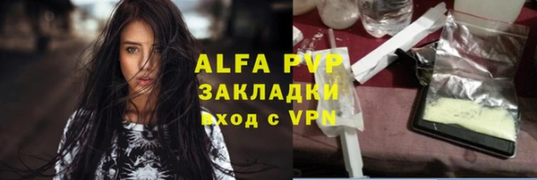 сатива Верхнеуральск