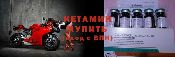 сатива Верхнеуральск