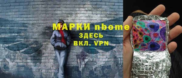 сатива Верхнеуральск