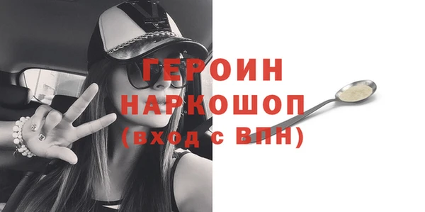 мефедрон VHQ Верхний Тагил
