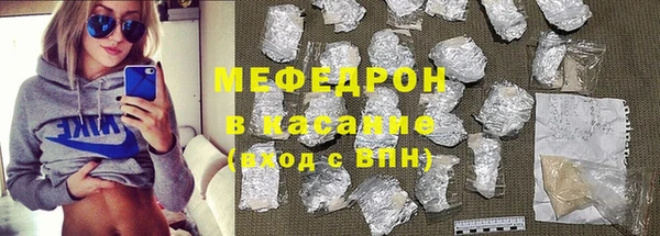 мефедрон VHQ Верхний Тагил