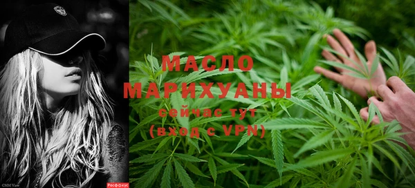 мет Строитель