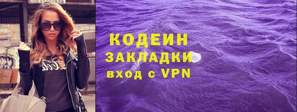 сатива Верхнеуральск