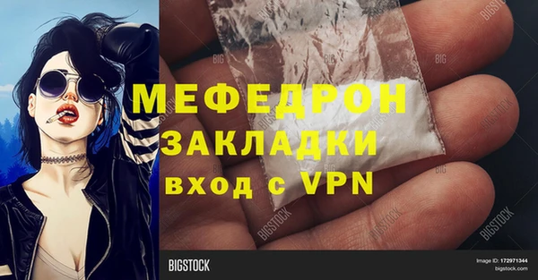 сатива Верхнеуральск