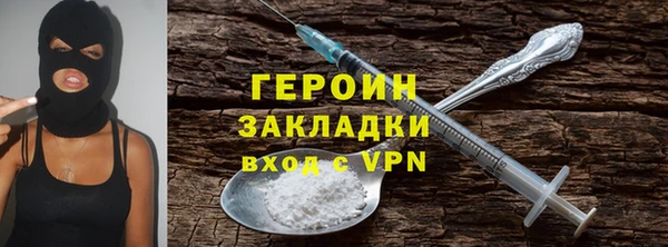 сатива Верхнеуральск