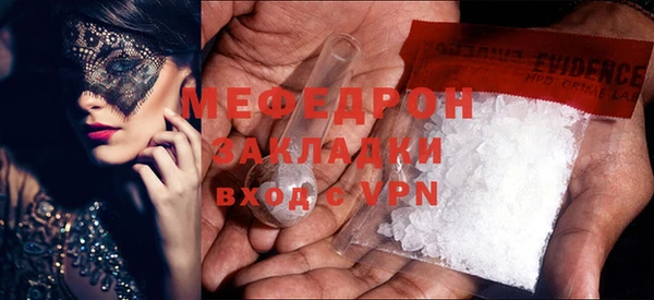 сатива Верхнеуральск