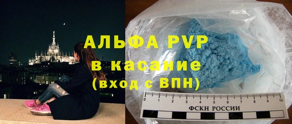 сатива Верхнеуральск