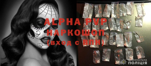 кристаллы Бугульма
