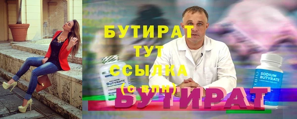 мяу мяу мука Бронницы