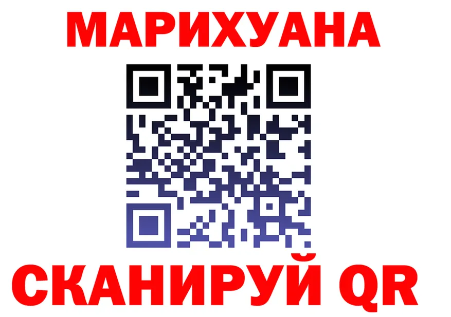АМФ VHQ ссылка это ссылка на мегу Кинешма