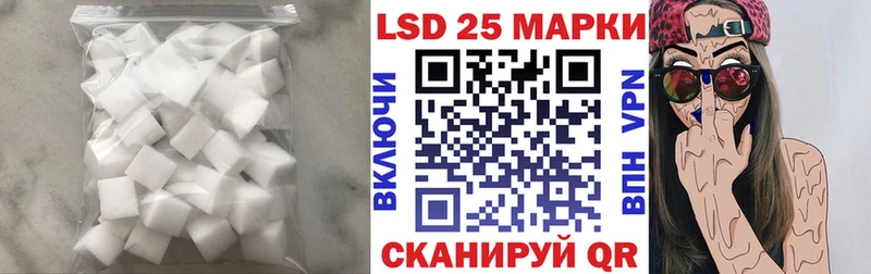 Лсд 25 экстази кислота Кинешма