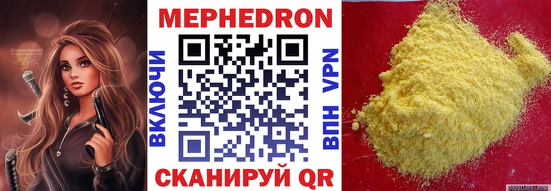 OMG ссылки  Кинешма  Мефедрон мяу мяу 