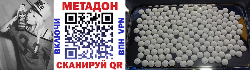 как найти наркотики  Кинешма  Метадон methadone 