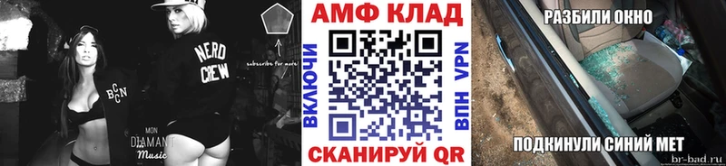 сайты даркнета наркотические препараты  купить наркотики сайты  Кинешма  МЕТАМФЕТАМИН Декстрометамфетамин 99.9% 