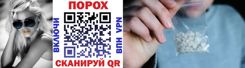 МЕТАМФЕТАМИН винт Кинешма