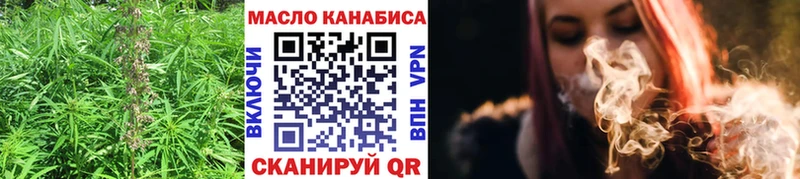 закладка  Кинешма  Дистиллят ТГК вейп 