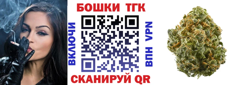 Бошки Шишки Amnesia Кинешма